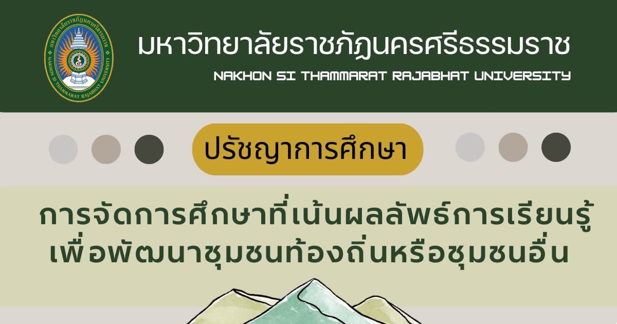 popup