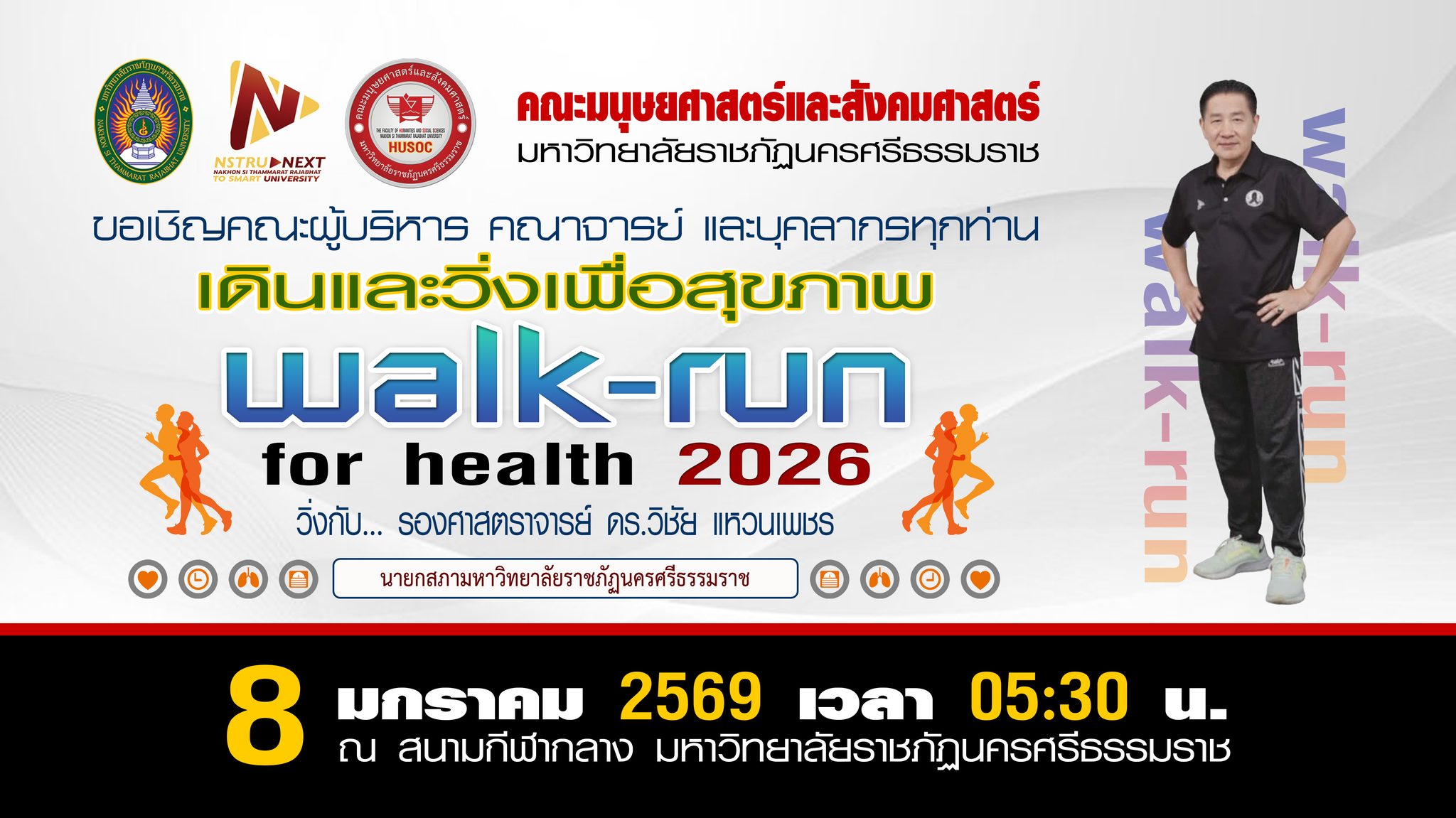 ภาพสไลด์ 2