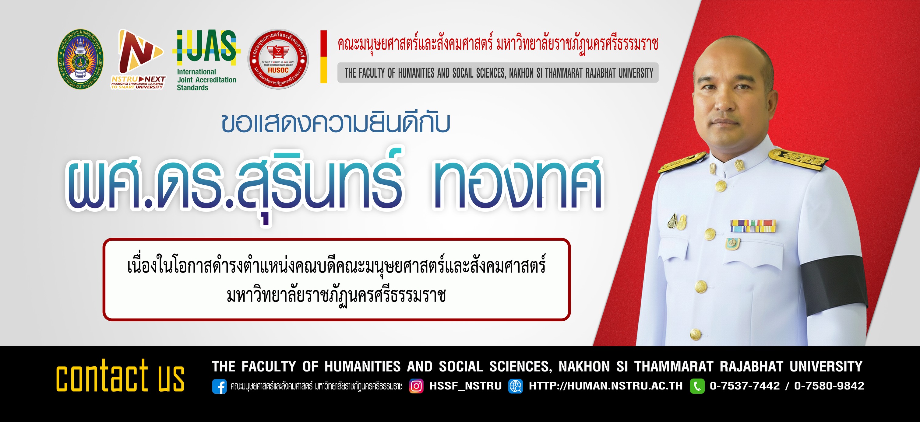 ภาพสไลด์ 7