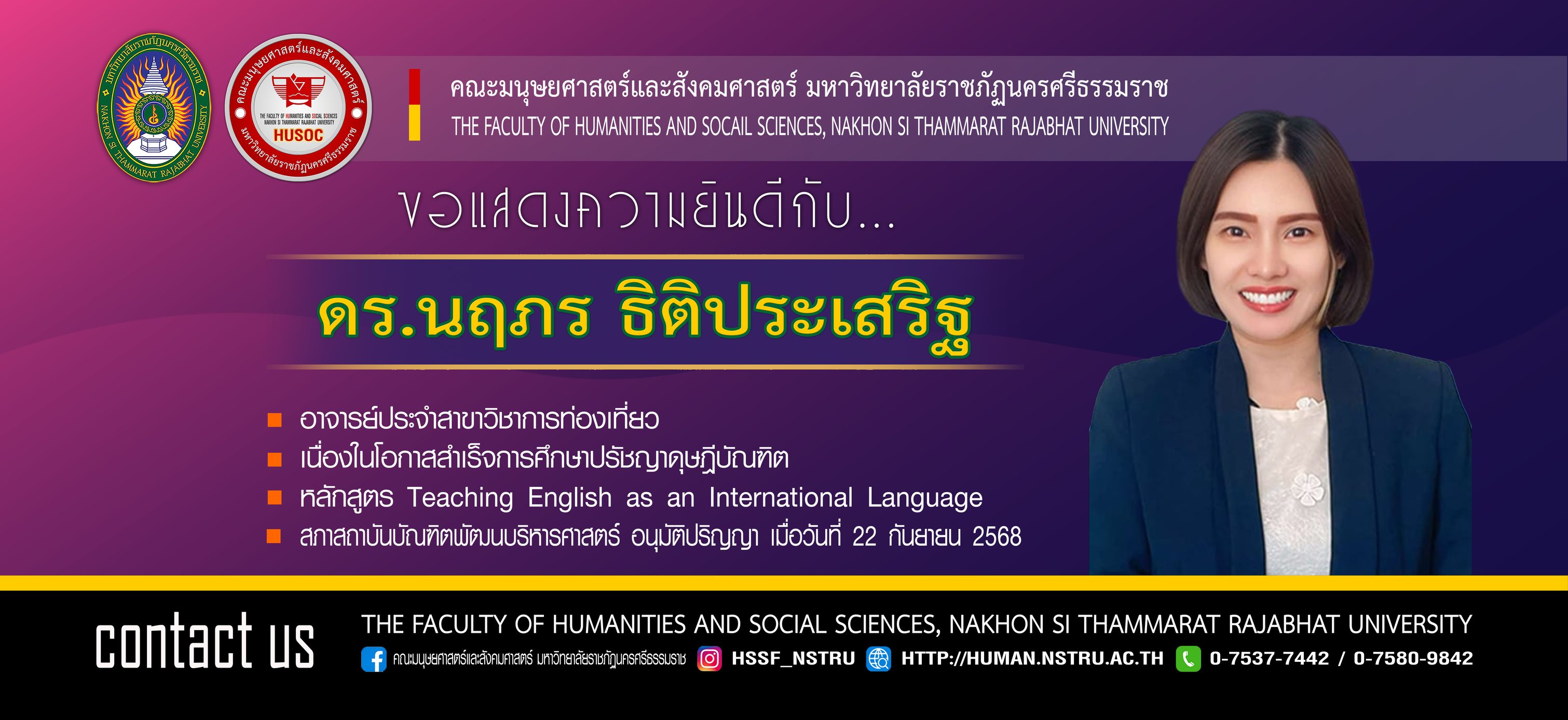 ภาพสไลด์ 3