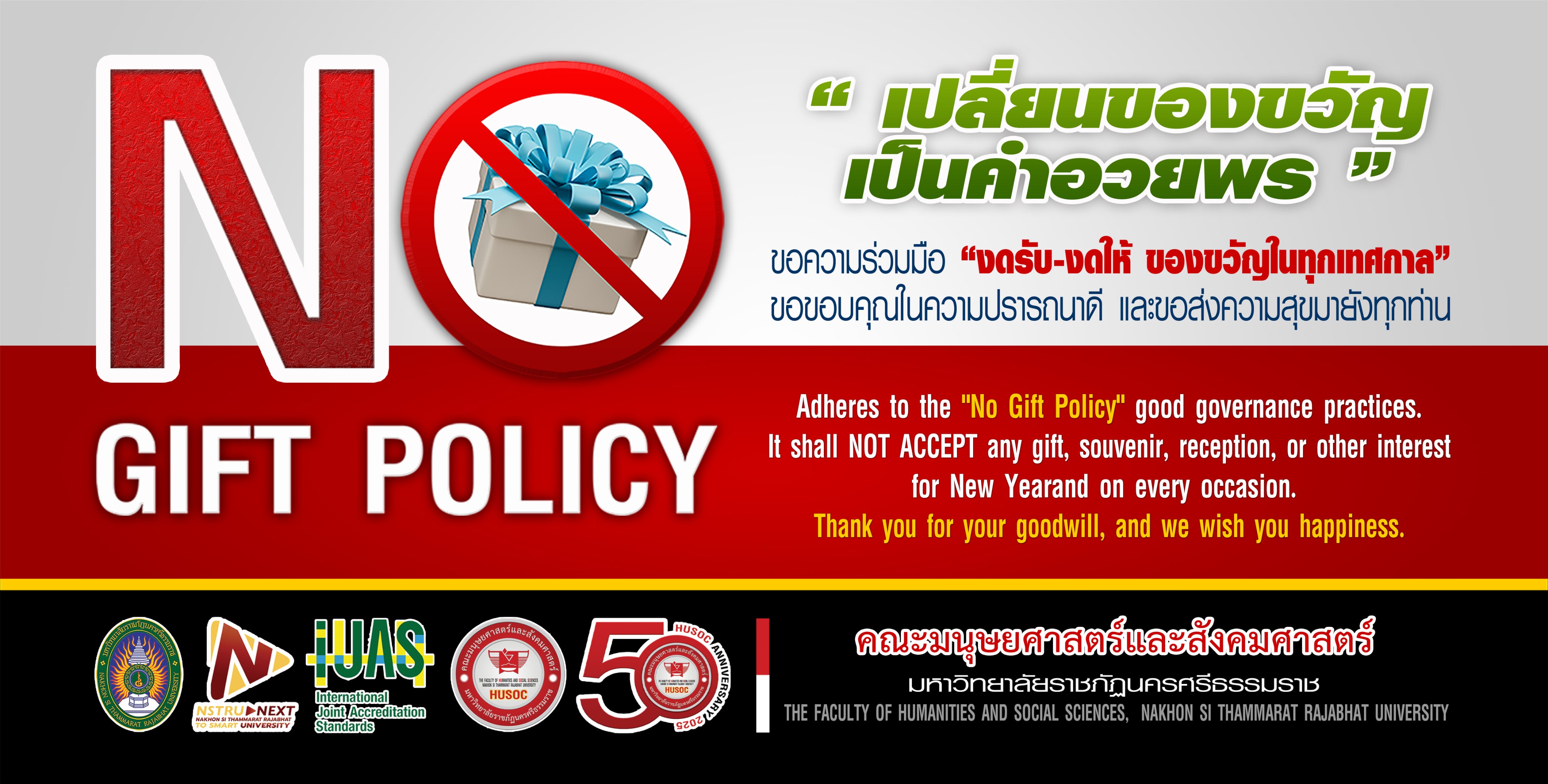 ภาพสไลด์ 1