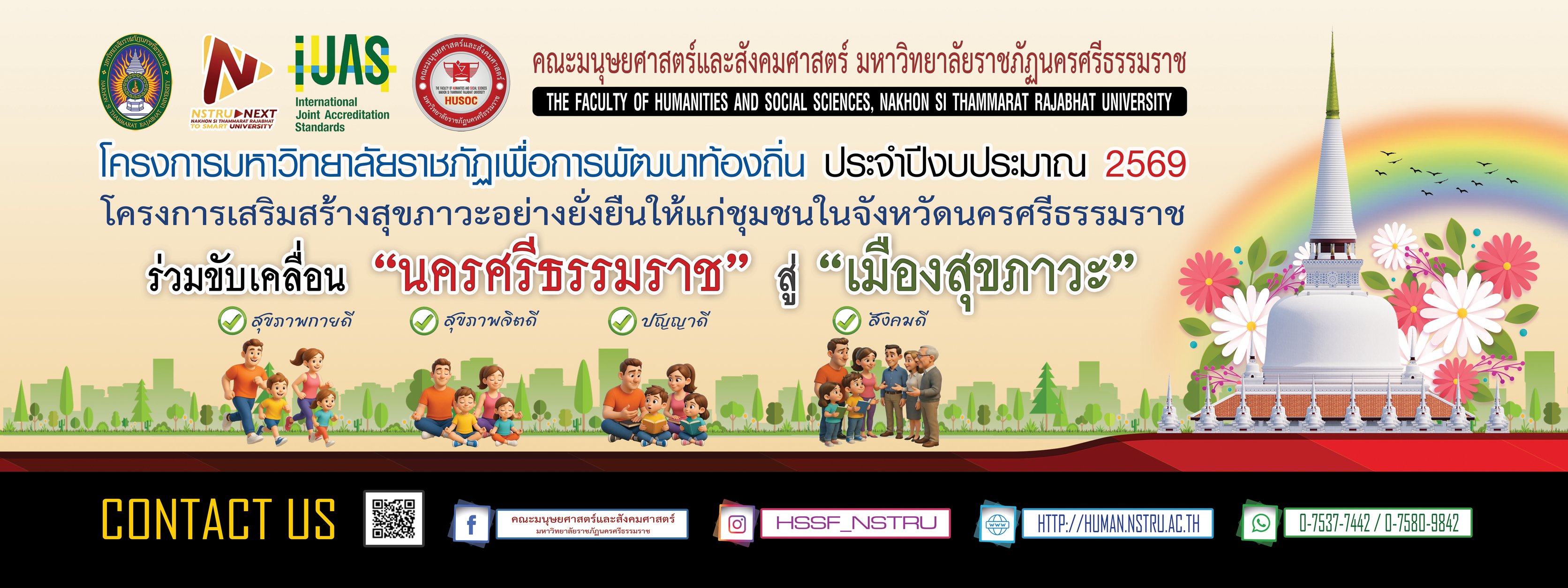ภาพสไลด์ 1