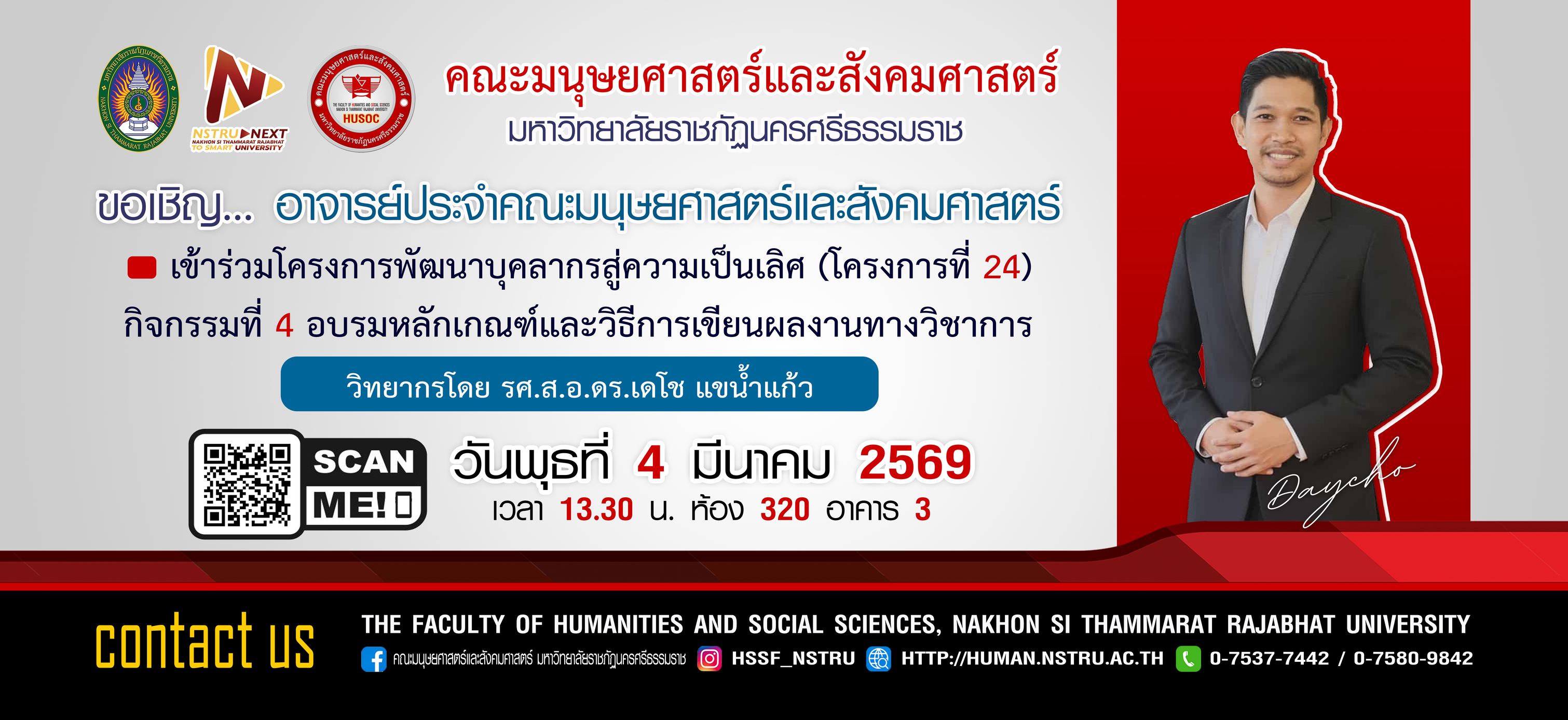 ภาพสไลด์ 1