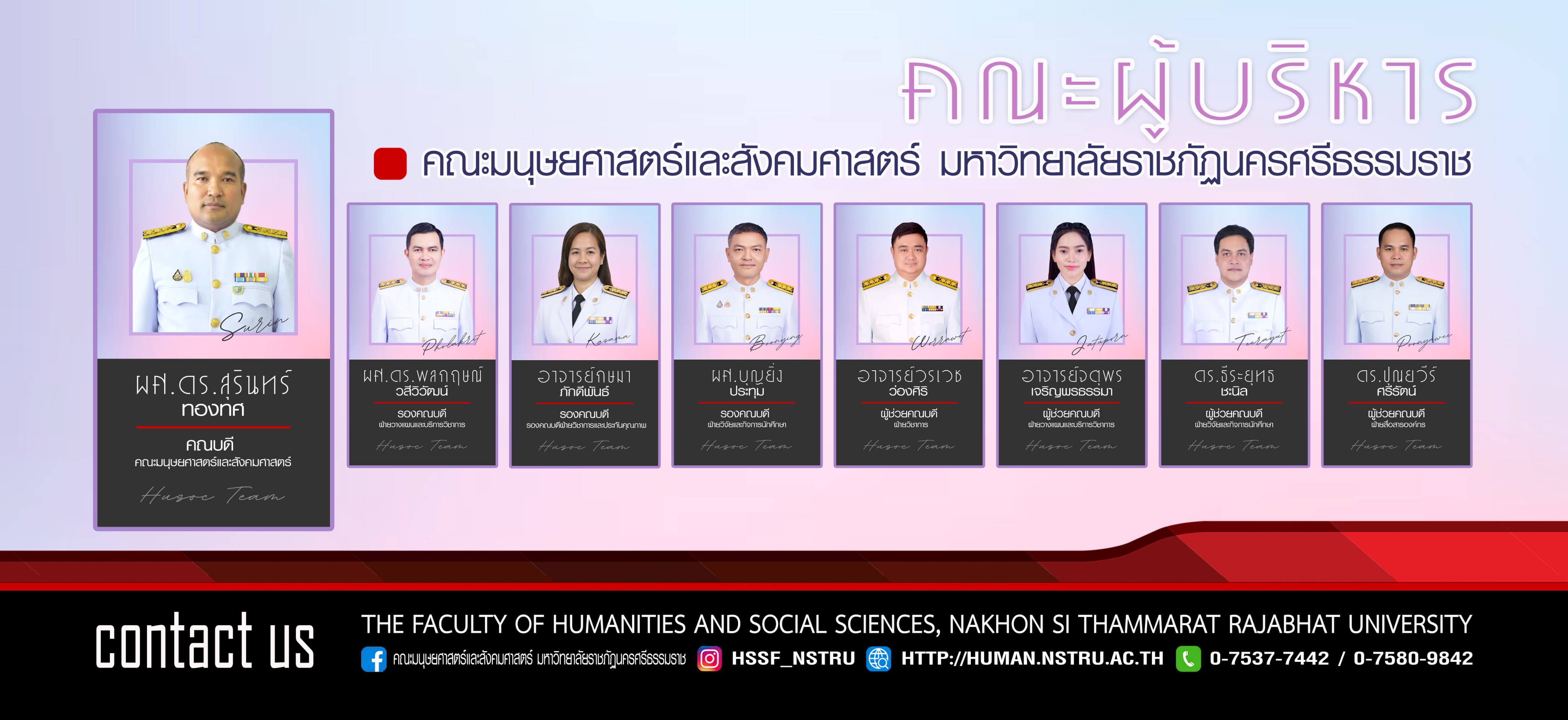 ภาพสไลด์ 2