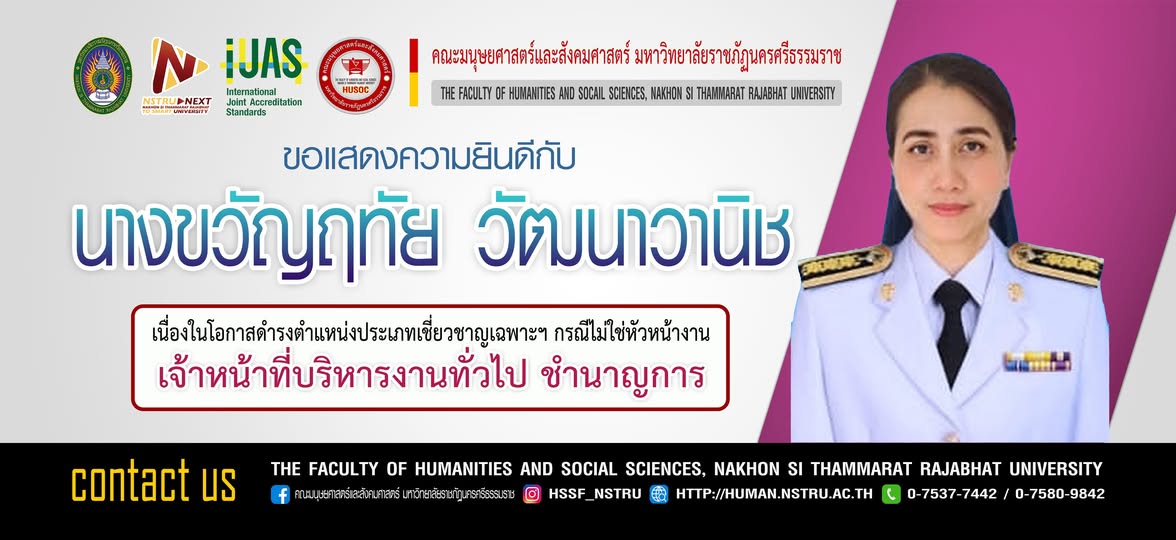 ภาพสไลด์ 5