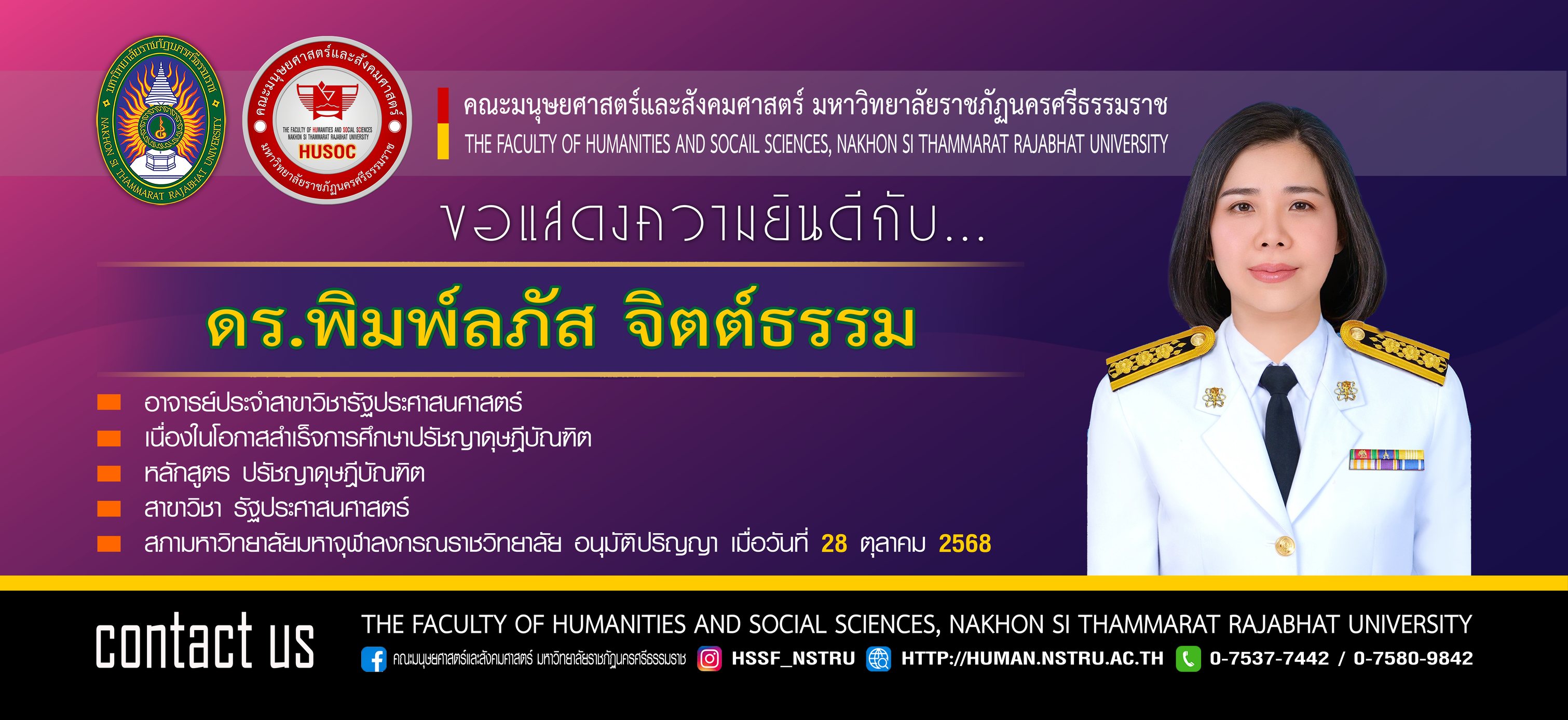 ภาพสไลด์ 4