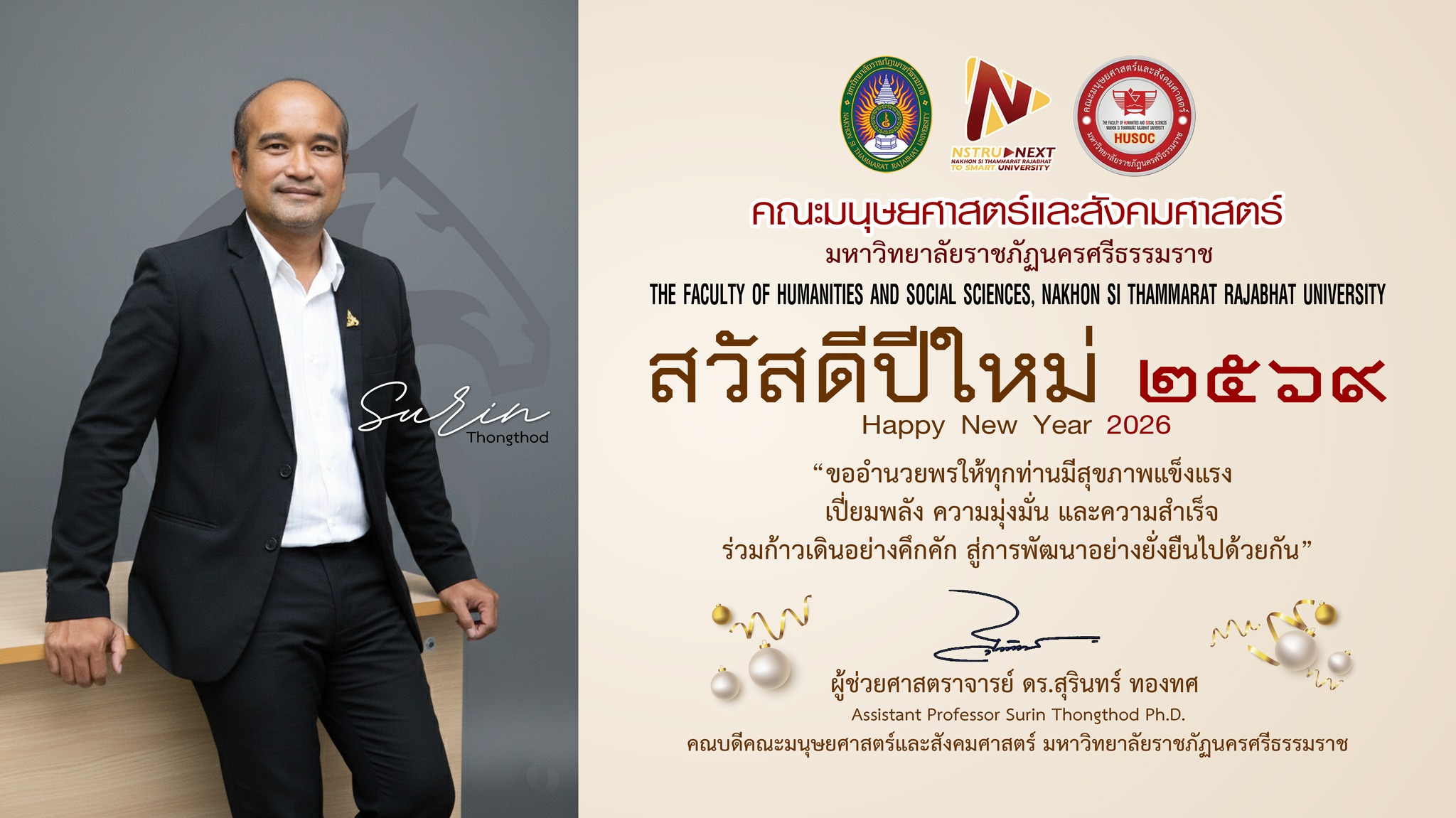 ภาพสไลด์ 1