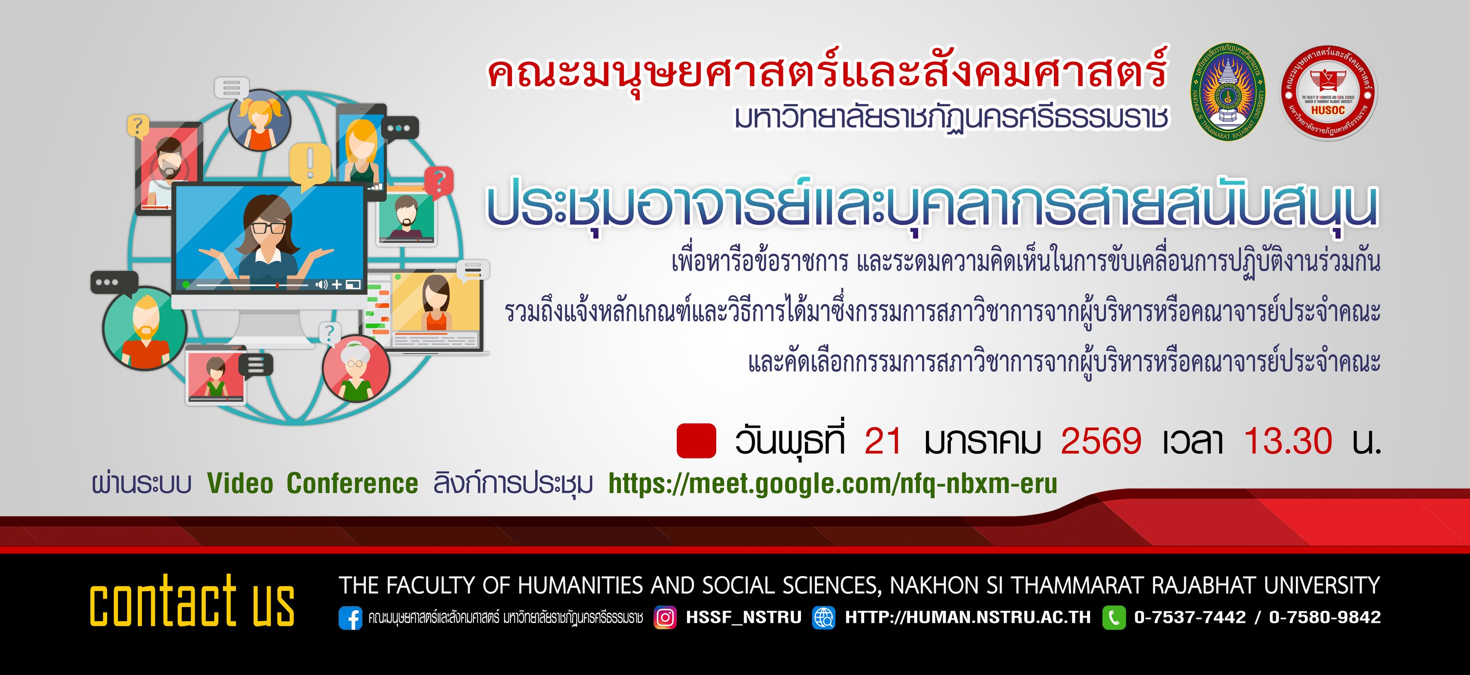 ภาพสไลด์ 1