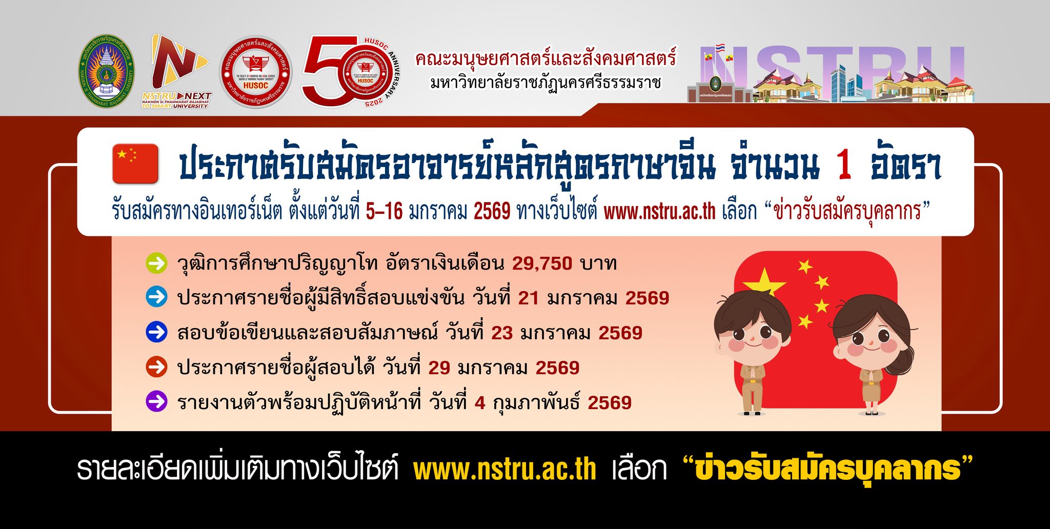 ภาพสไลด์ 3