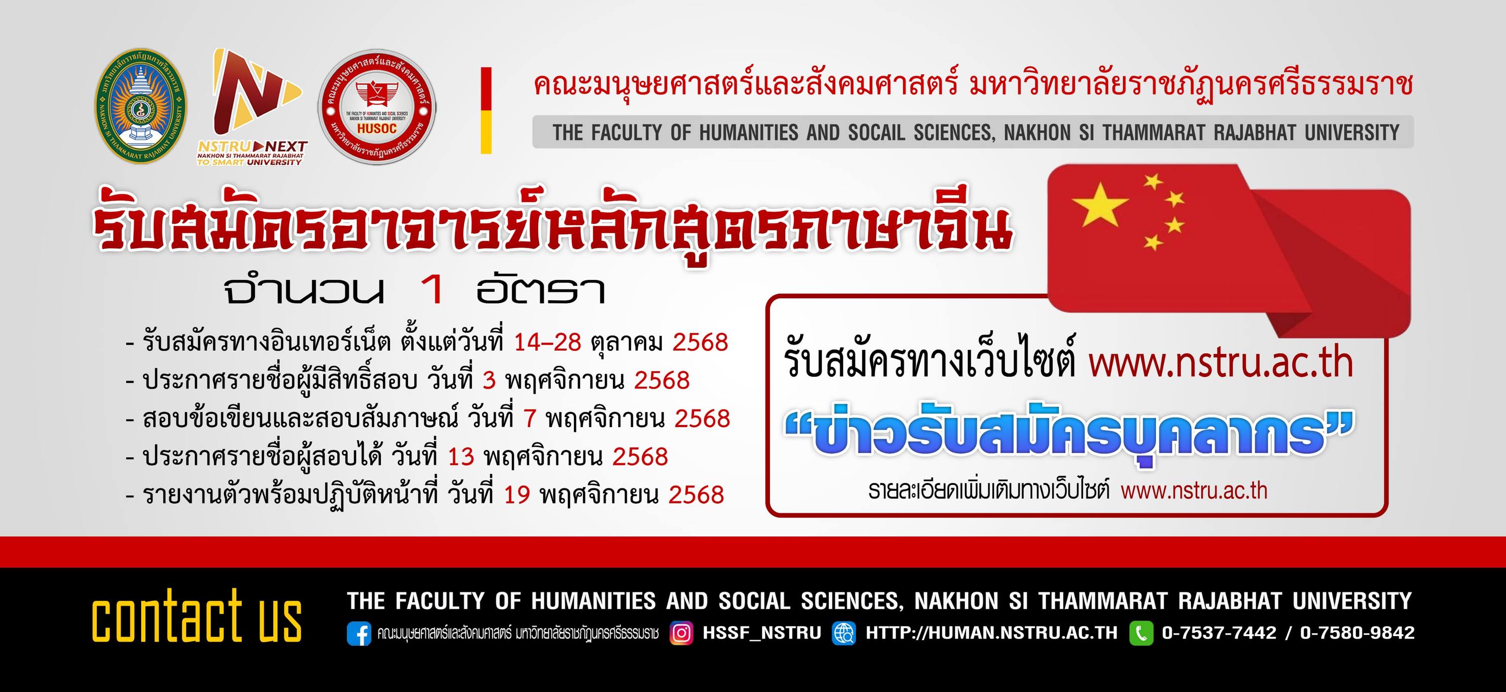 ภาพสไลด์ 1