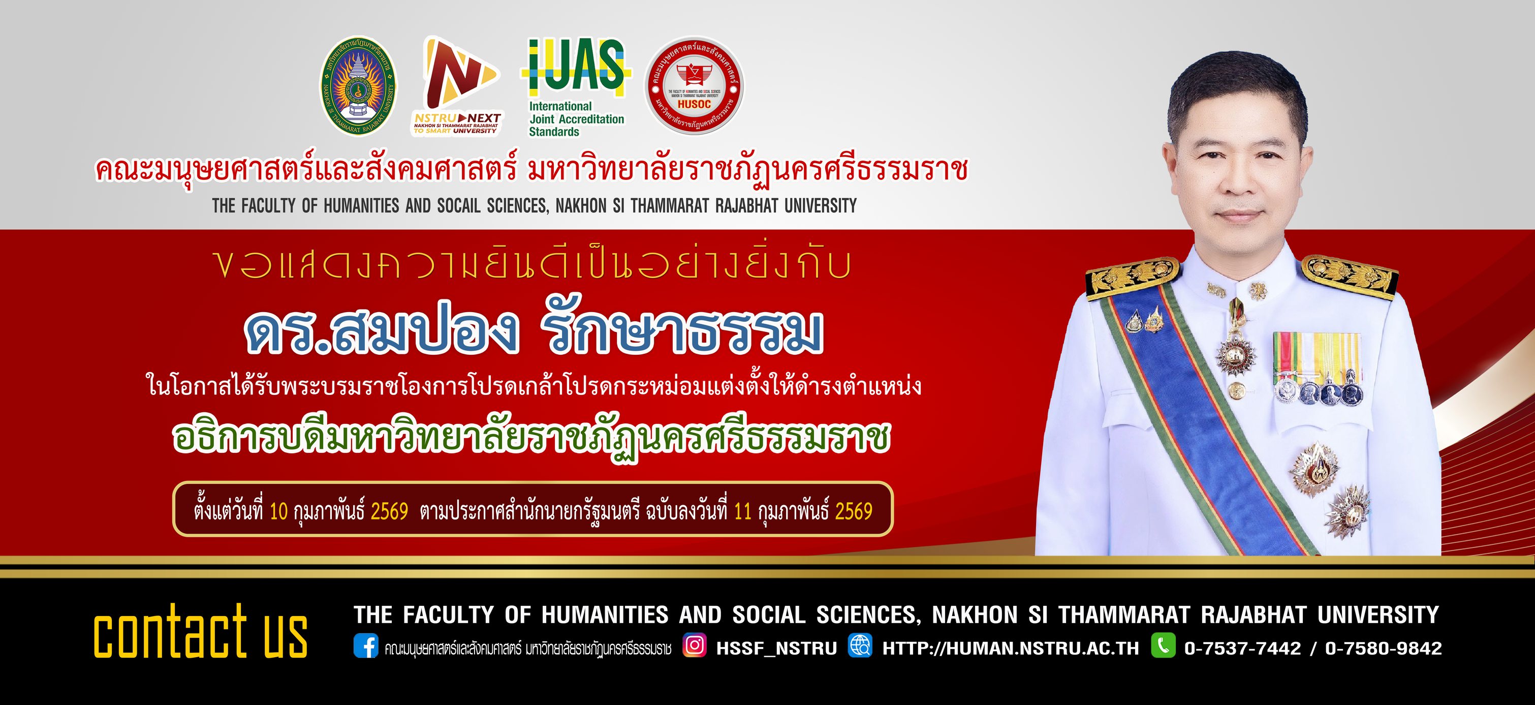 ภาพสไลด์ 2