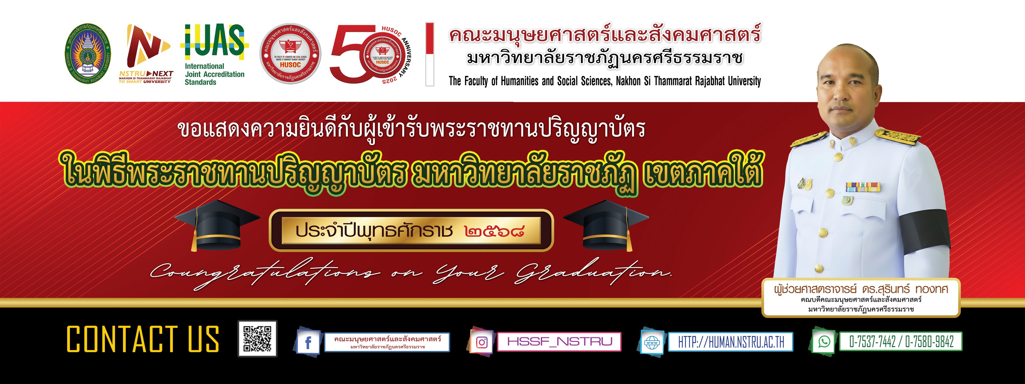 ภาพสไลด์ 1