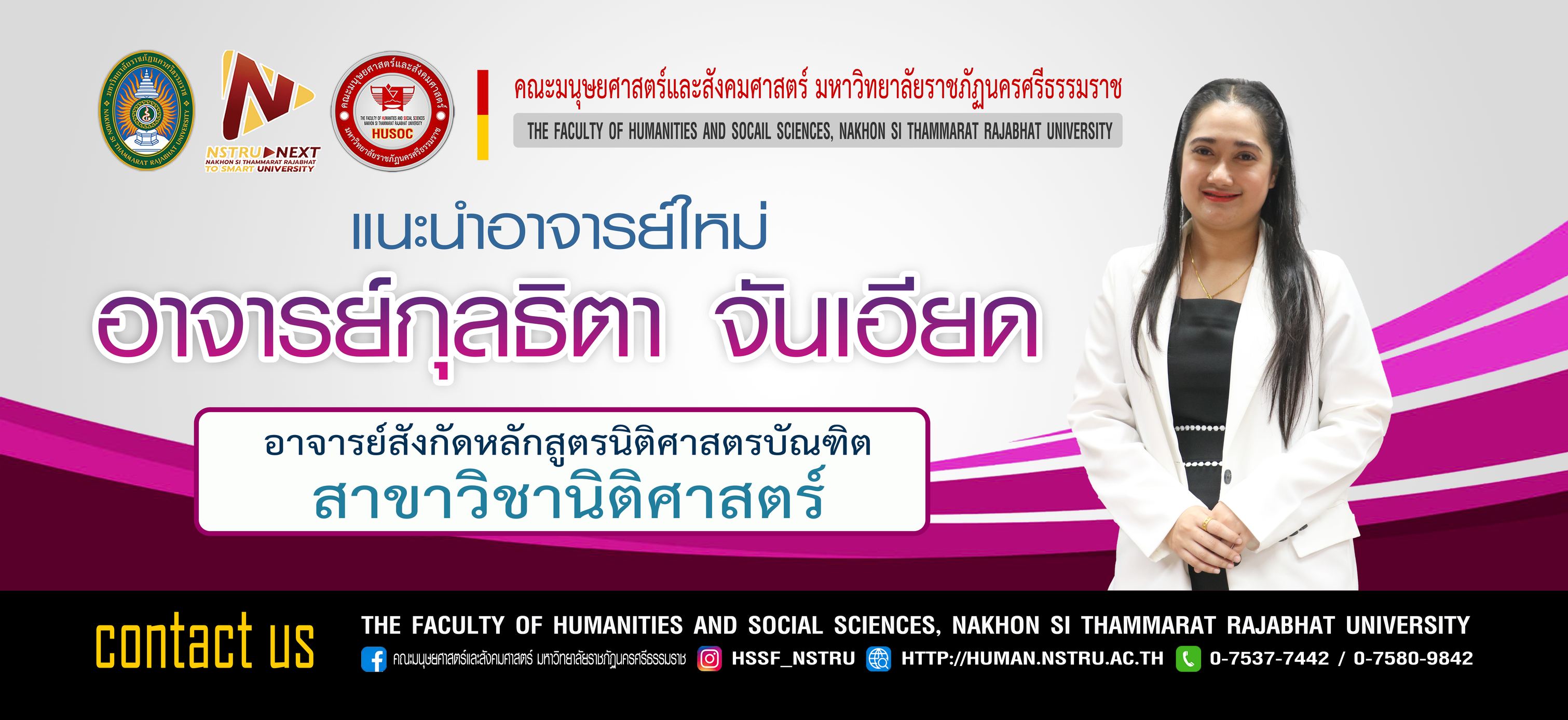 ภาพสไลด์ 2