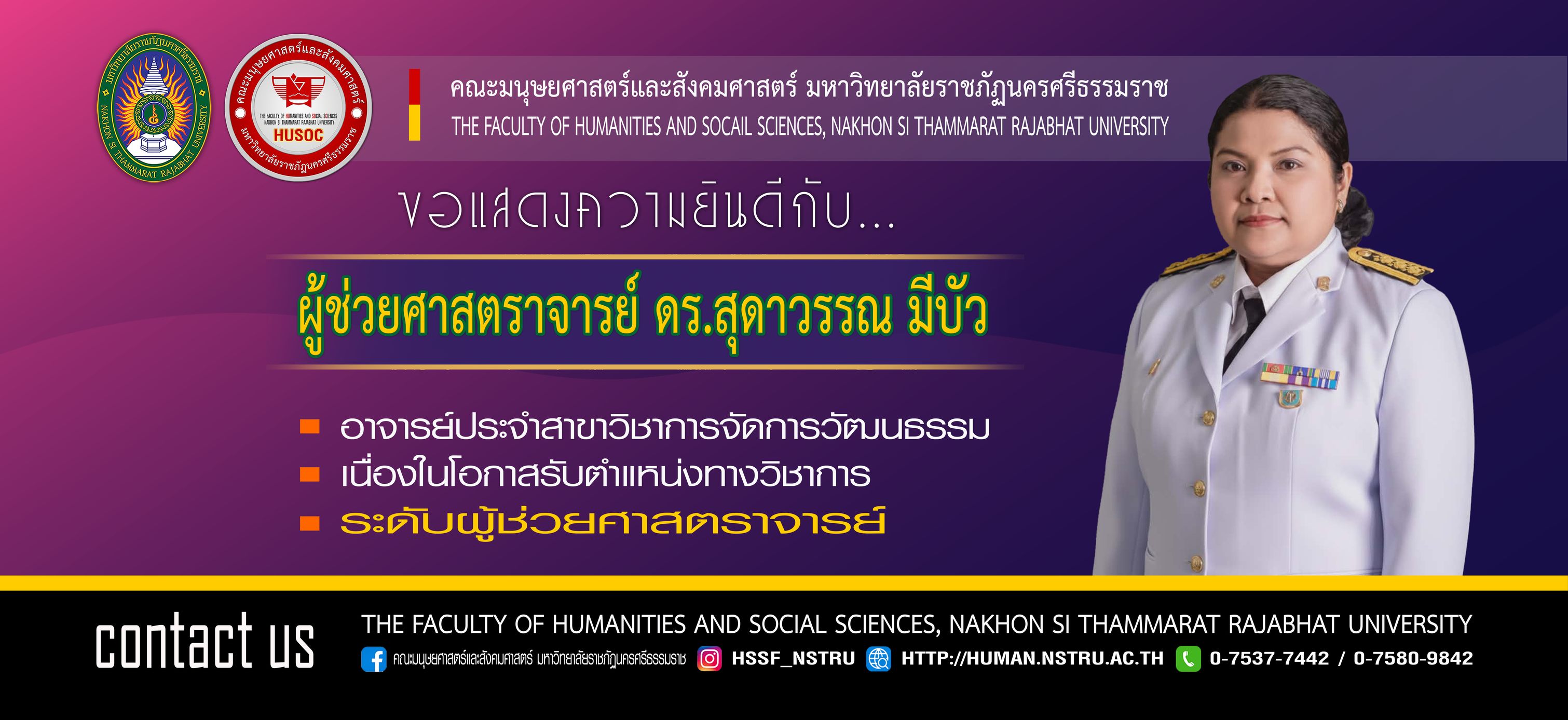 ภาพสไลด์ 1