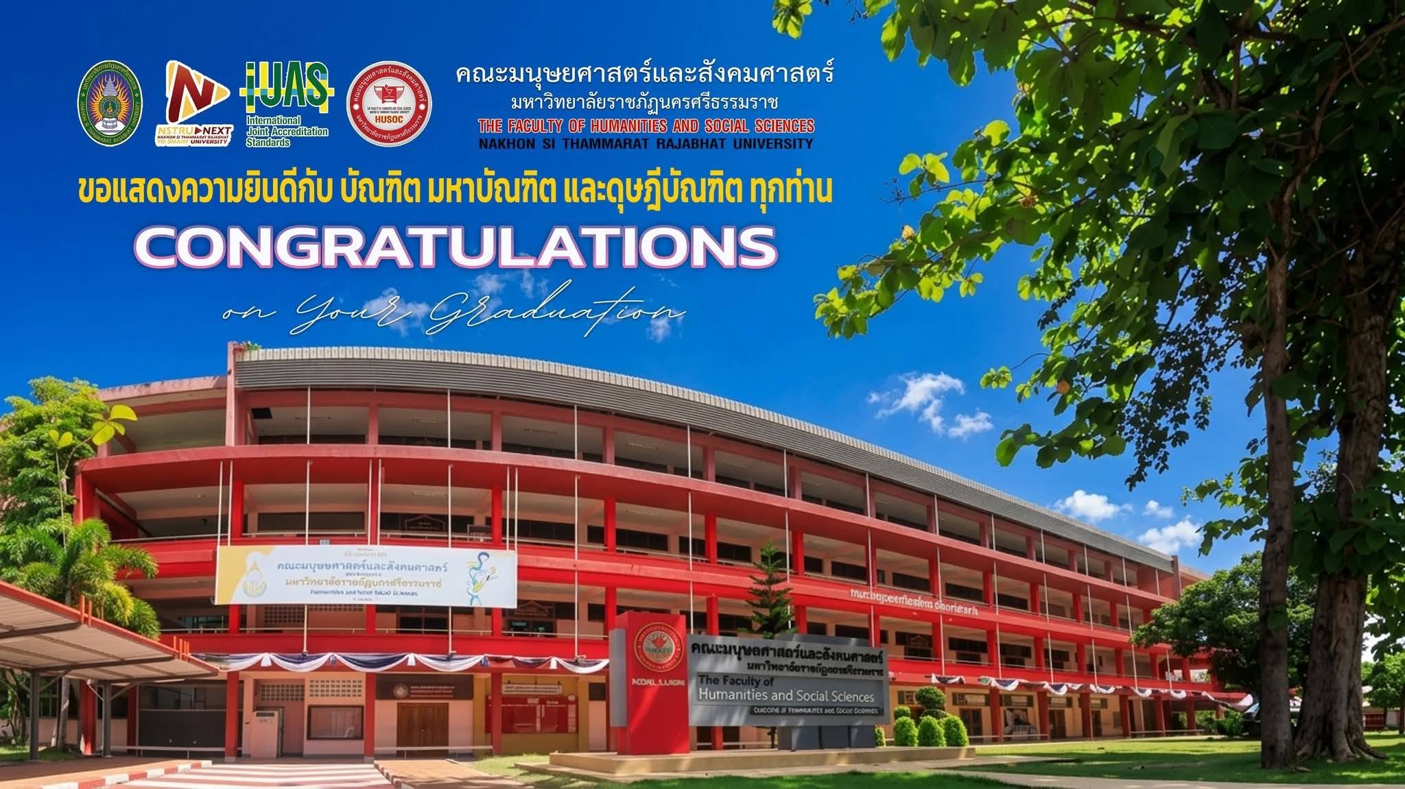 ภาพสไลด์ 1