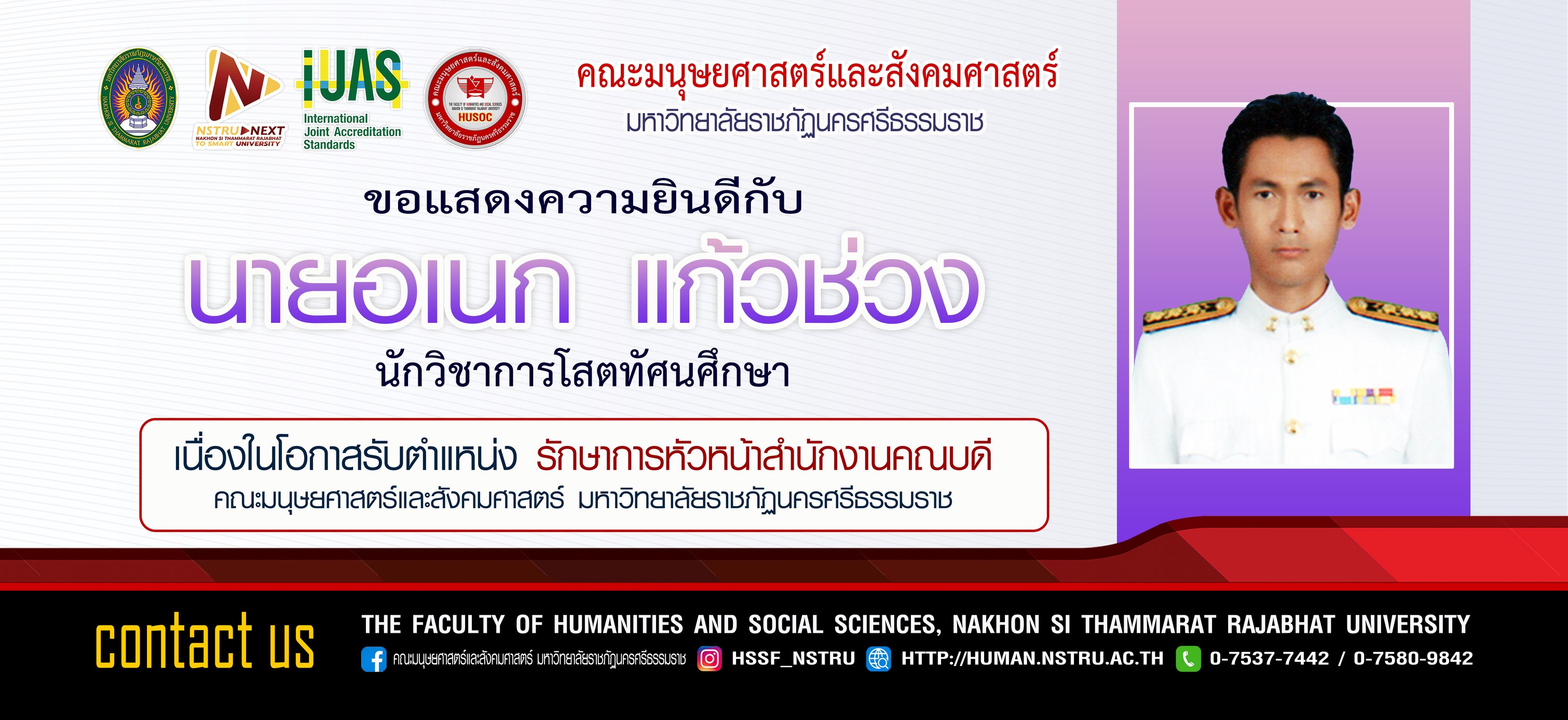 ภาพสไลด์ 1