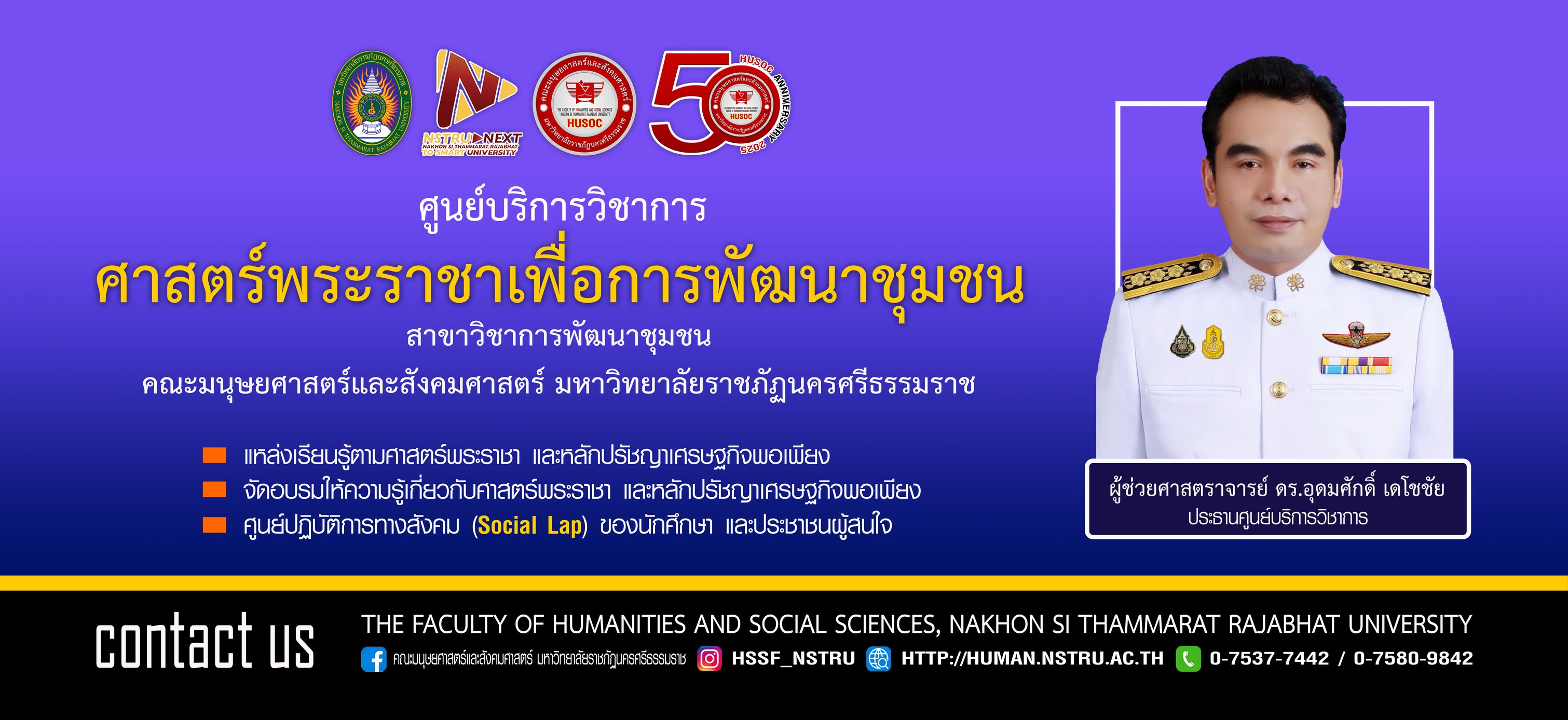 ภาพสไลด์ 2