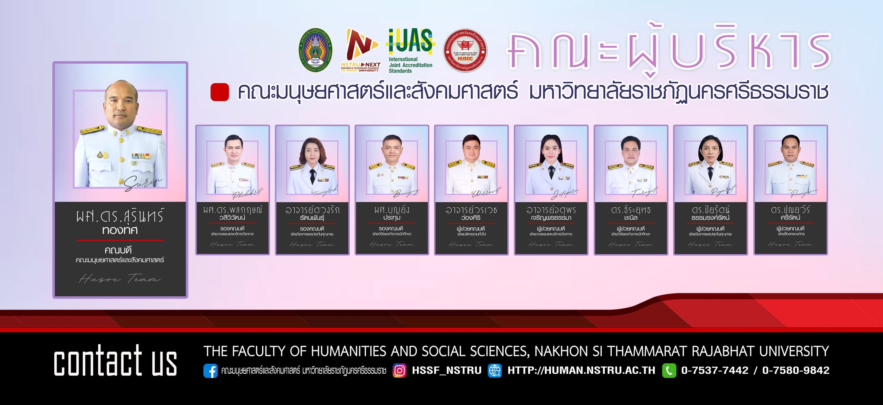 ภาพสไลด์ 1