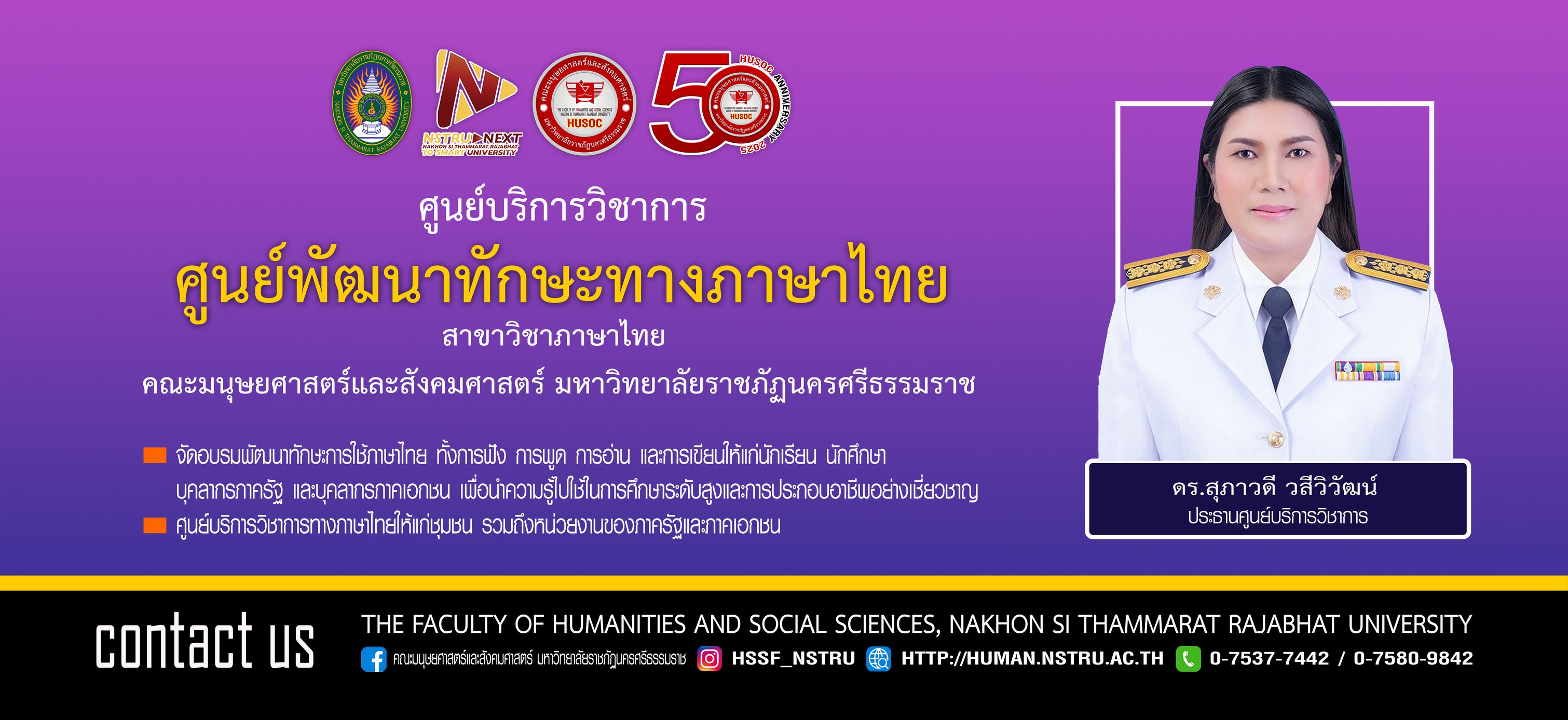 ภาพสไลด์ 4