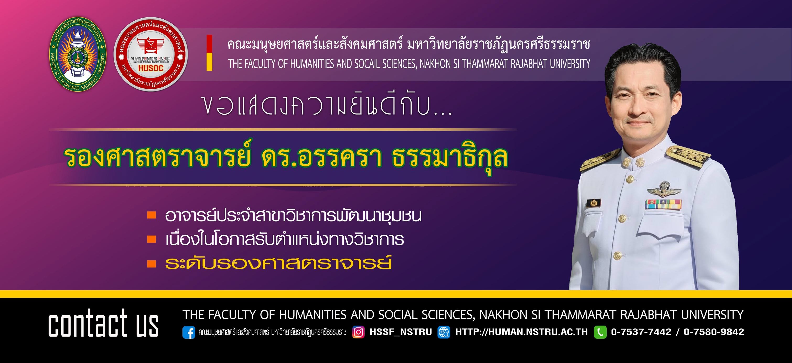 ภาพสไลด์ 1