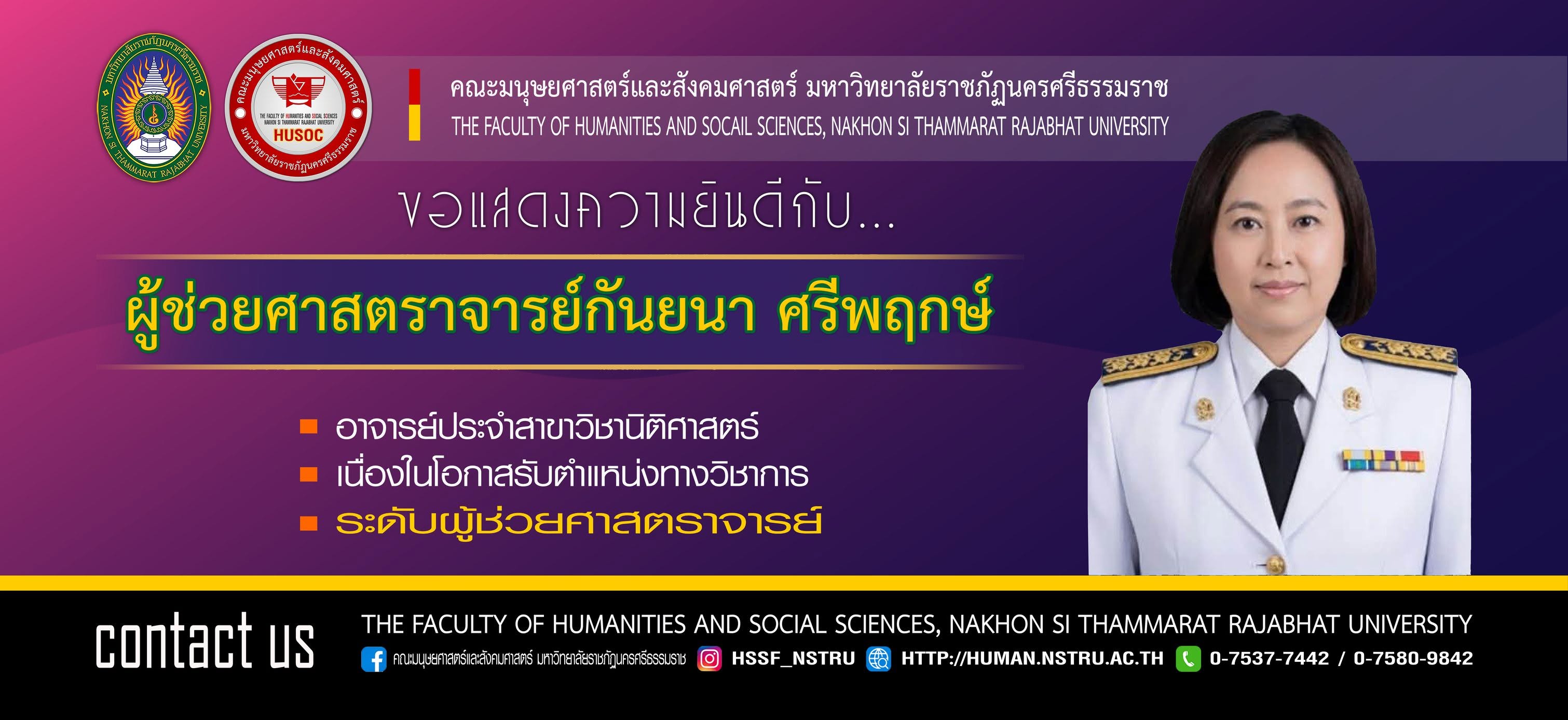 ภาพสไลด์ 2