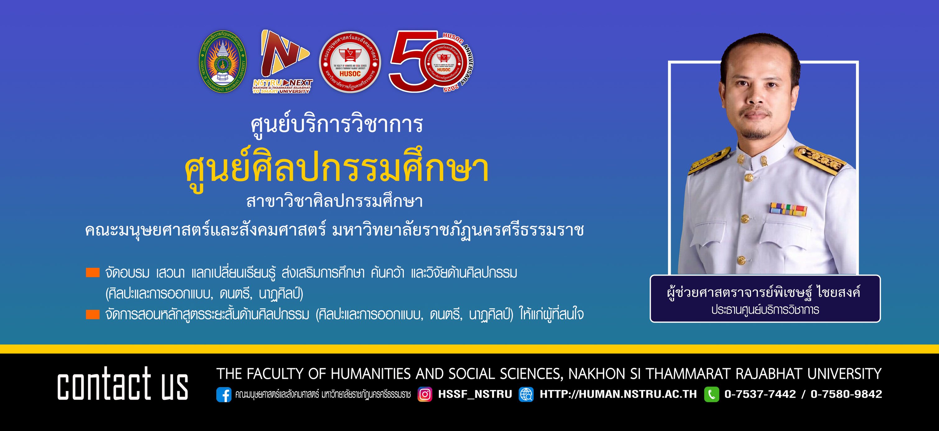 ภาพสไลด์ 3