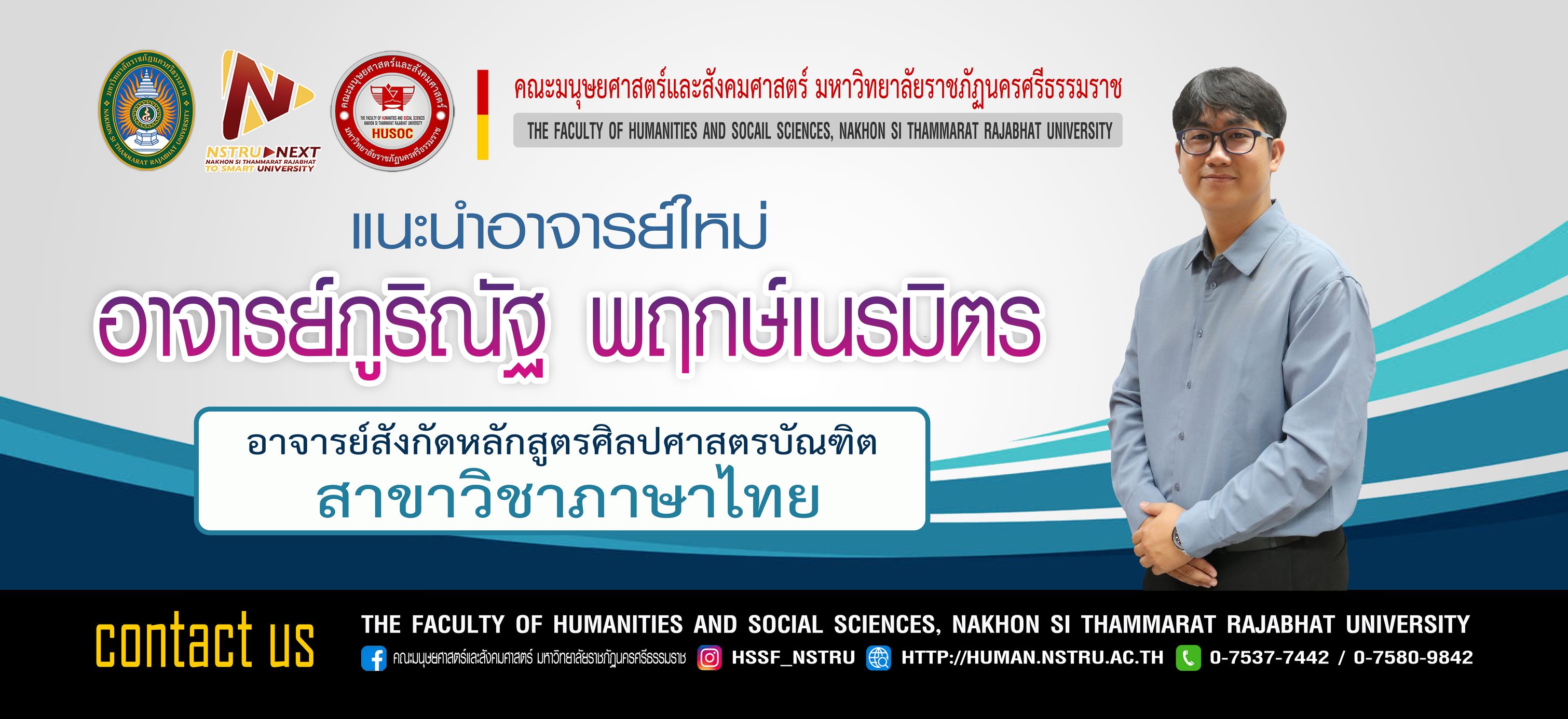 ภาพสไลด์ 3