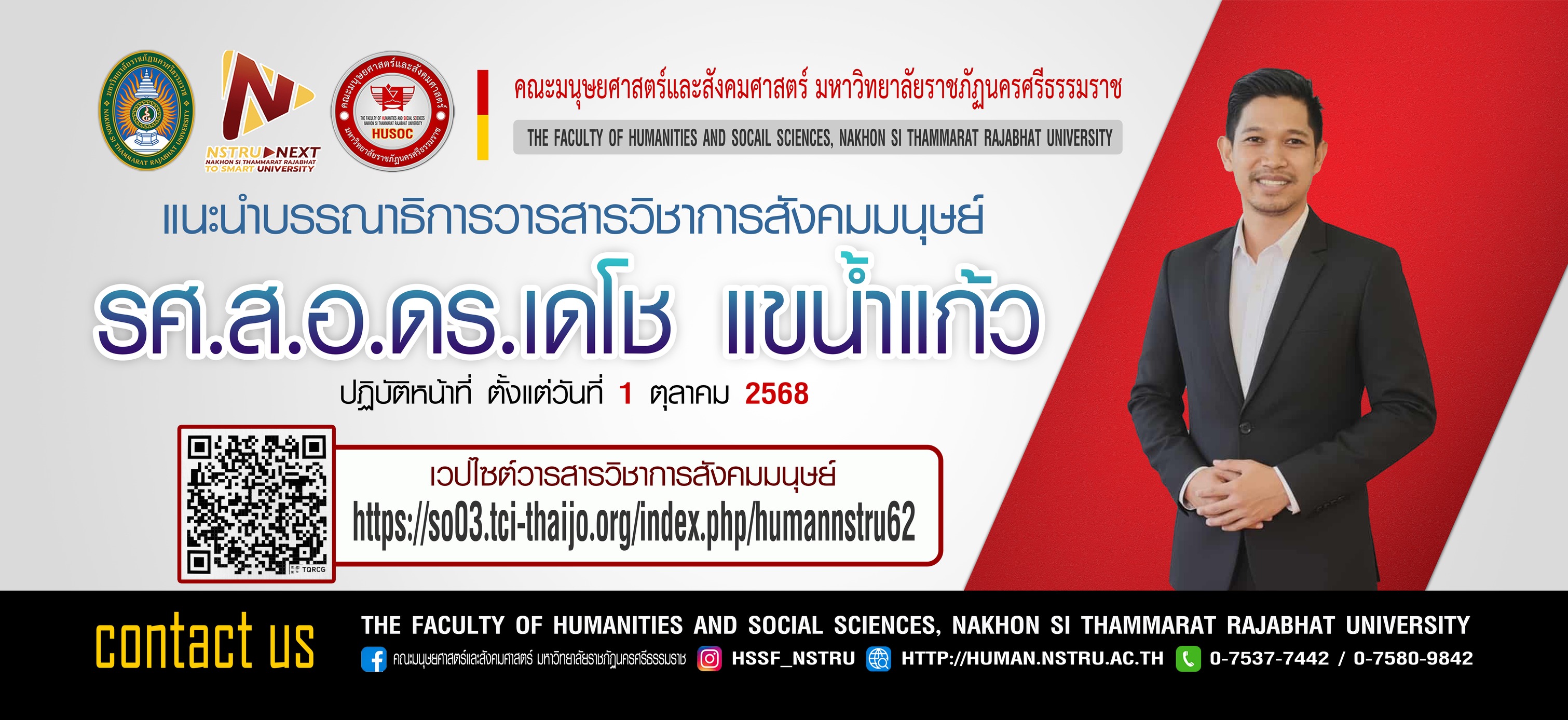 ภาพสไลด์ 1