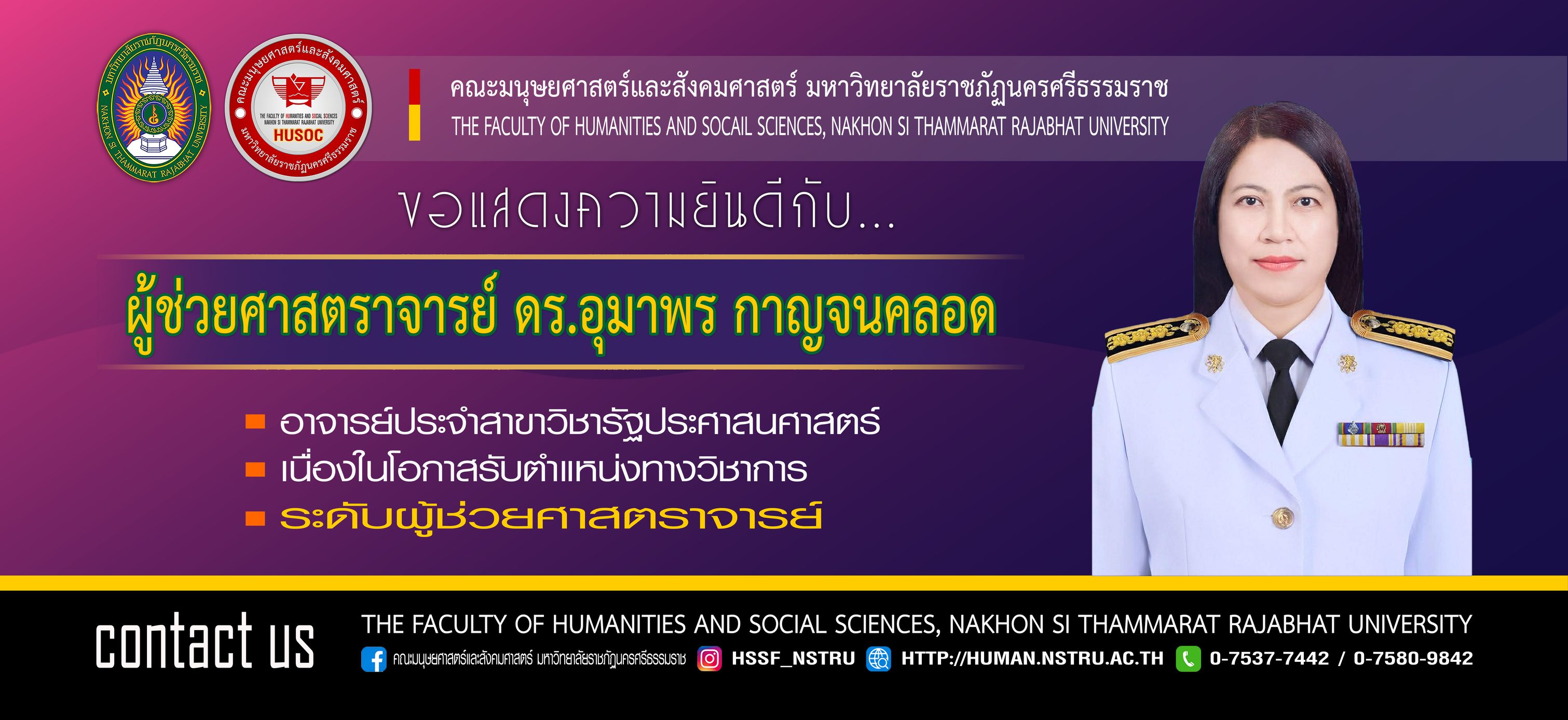 ภาพสไลด์ 2